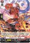  D-BT11/059 C ドラグリッター カシム  