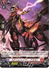  D-BT11/061 C スティミュレイター・ドラゴン  