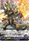  D-BT11/067 C タイムレスピアース・ドラゴン  