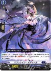  D-BT11/072 C スワンレイク・オディール 