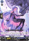  D-BT11/073 C 無重の舞姫 シェルシア 