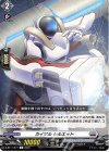  D-BT11/077 C カイザル シルエット 
