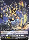  D-BT11/081 C 岩殻怪獣 シェロクパイド  