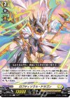  D-BT11/085 C ロフティソウル・ドラゴン  