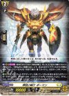  D-BT11/086 C 神技の騎士 ボーマン  