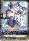  D-BT11/089 C シルバーファング・ウィッチ 