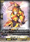  D-BT11/090 C 美技の騎士 ガレス 