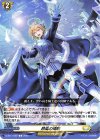  D-BT11/092 C 昂揚の頌歌 