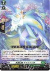 D-BT11/094 C 水想幻獣 ルルスマンタ 