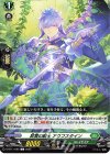 D-BT11/095 C 寂寞の騎士 アウフスタイン  