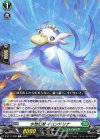 D-BT11/098 C 水想幻獣 イロンドリナ 