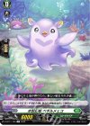  D-BT11/100 C 水想幻獣 ペギルメェコ  