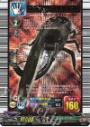 D-BT11/EX06 EX ネプチューンオオカブト(箔押し)