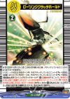 D-BT11/EX15 EX ローリングクラッチホールド