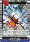  D-BT11/EX17 EX スーパーダンガン(箔押し) 