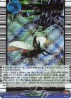  D-BT11/EX19 EX スーパートルネードスロー(箔押し) 