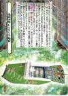  D-BT11/EX20 EX 甲虫王者 ムシキング 筐体 