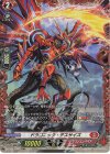  D-BT11/FR01 FR ドラゴニック・デスサイズ 