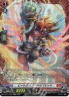  D-BT11/FR04 FR ビートアップ・ドラコキッド 