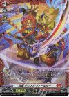  D-BT11/FR05 FR 忍竜 デュアルウィールダー  