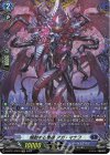  D-BT11/FR10 FR 煽動する悪徳 アガ・マナフ 