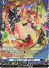 D-BT11/FR11 FR ジョヴィアル・ジャグラー 