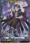 D-BT11/FR12 FR 麗酷なる魔公子 バティム 