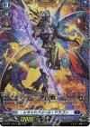  D-BT11/FR13 FR レサイトアスペル・ドラゴン  