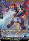 D-BT11/FR15 FR エグザージュレイト・ドラコキッド 
