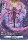D-BT11/FR16 FR 麗魔館の饗応 