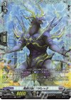 D-BT11/FR19 FR 発散怪獣 ラザレック  
