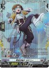 D-BT11/FR20 FR 奔走整備士 ロドニー 