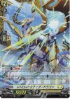  D-BT11/FR25 FR レトロスペクティブ・ドラゴン 