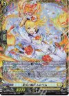 D-BT11/FR26 FR 彩火の魔法 レレリム 