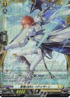  D-BT11/FR28 FR 勇進の騎士 カドゥガーン  