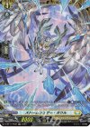  D-BT11/FR30 FR ストームフェザー・オウル  