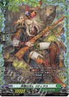  D-BT11/FR33 FR 芳情の狩人 マティアス  
