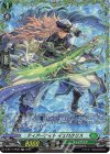  D-BT11/FR35 FR ティアーナイト イェロクリス  