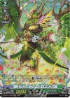  D-BT11/FR38 FR スプリングブリーズ・ドラゴン  