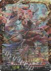 D-BT11/FFR03 FFR ドラグリッター ラティーファ(箔押し)