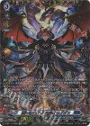 D-BT11/FFR05 FFR 哀れな子羊への聖譚歌 ケイオス(箔押し)