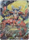 D-BT11/SEC02 SEC 灼熱の獅子 ブロンドエイゼル(箔押し)