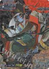 D-BT11/SECP01 SECP 忍妖 コダマ(箔押し)