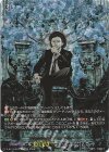  D-BT11/SECP02 SECP 強欲の支配者 アルヴァーリ(箔押し) 