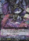 D-BT12/006 RRR 紫宝獣 アルメジス 