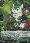  D-BT12/014 RRR 緑宝獣 エルメイダ 