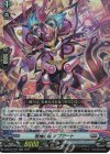 D-BT12/025 RR 柩機の徒 オプアート 