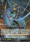  D-BT12/027 RR ビザール・ヴィジター  