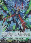  D-BT12/033 RR プリヴェイリング・ドラゴン 