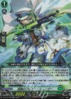 D-BT12/035 RR 波頭のブレイブ・シューター 